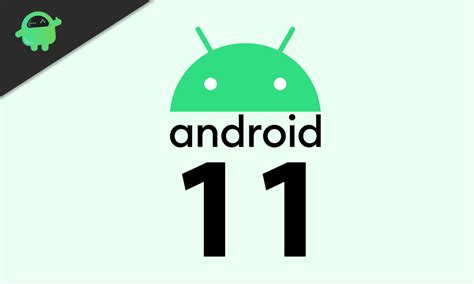 Android Version 11 的图像结果