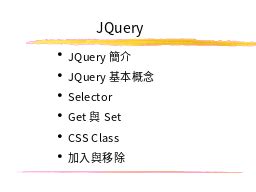 jQuery Part 3 (Simple Calculator)