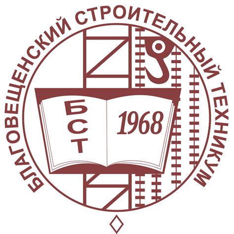 Наградные документы - Благовещенский строительный техникум