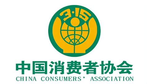 广东省消费者协会投诉电话_活动光线