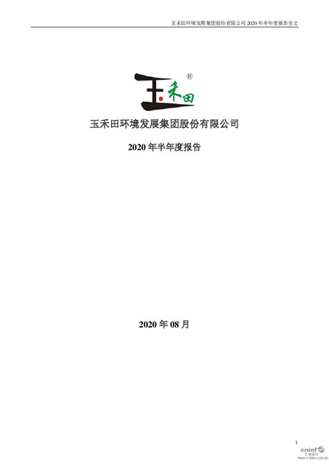 2019年全国姓名报告出炉：这50个字名字使用最多|大姓|百家姓_新浪新闻