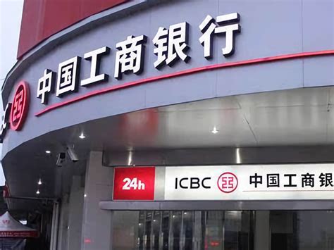 工商银行吸塑发光字门头制作方案_上海博邦标识有限公司