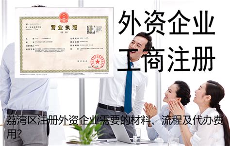 上海注册外资公司，上海外资公司新办，外资代办费用？ - 知乎