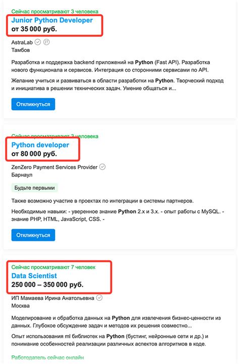Python — один из самых быстрорастущих языков программирования