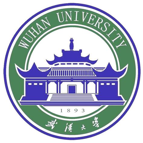 招生简章-武汉大学国际教育学院