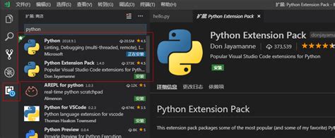 Python Integration with vs Code 的图像结果