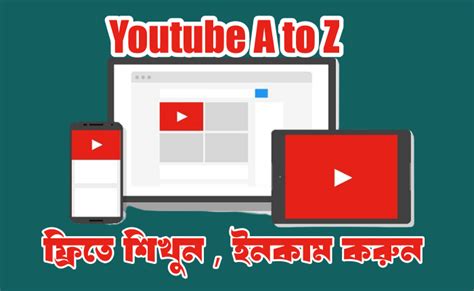 Image result for OS YT Course