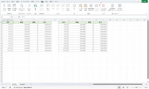 Image result for What Is a Console in JavaScript