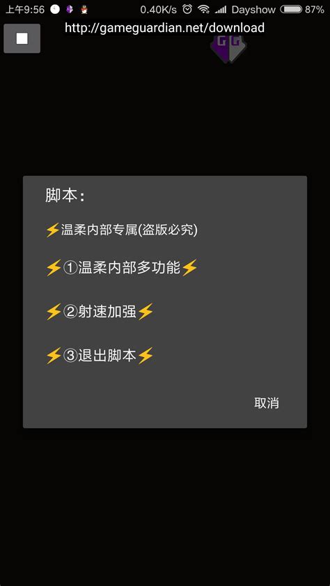 Image result for G502 Script Lua