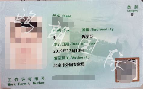 外国人来华工作签证注销指南 - eChinaCareers