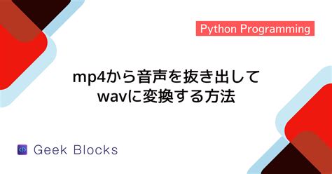 Convert Python.py File to a MP4 File 的图像结果