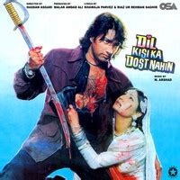 Dil Kisi Ka Dost Nahin (Original Motion Picture Soundtrack) Songs ...
