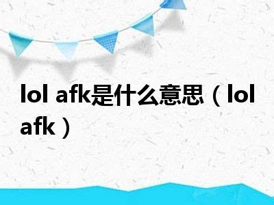 What Does Afk Mean? | Grammarly