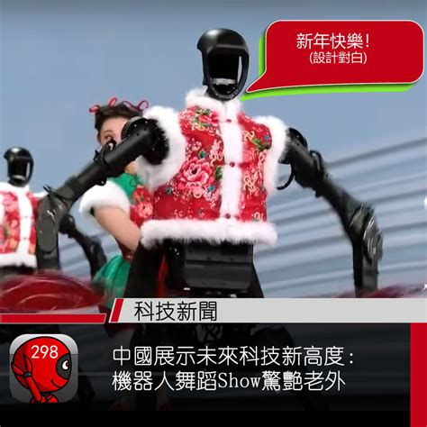 Dance Robot Challenge 的图像结果