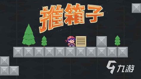 Java Multidimenstional Array Game 的图像结果