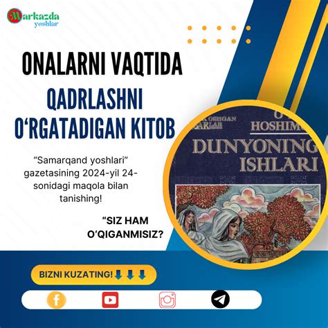 ONALARNI VAQTIDA QADRLASHNI O‘RGATADIGAN KITOB — Teletype
