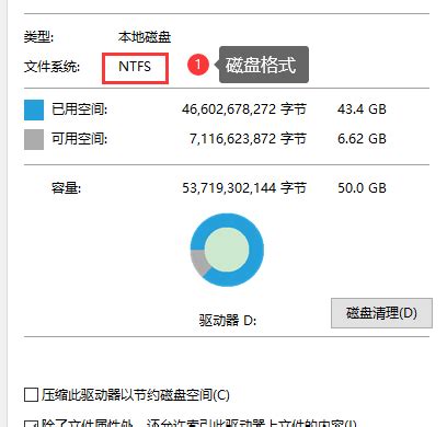 初始化磁盘选哪个格式 初始化磁盘分区形式选什么好-Tuxera NTFS for Mac中文网站