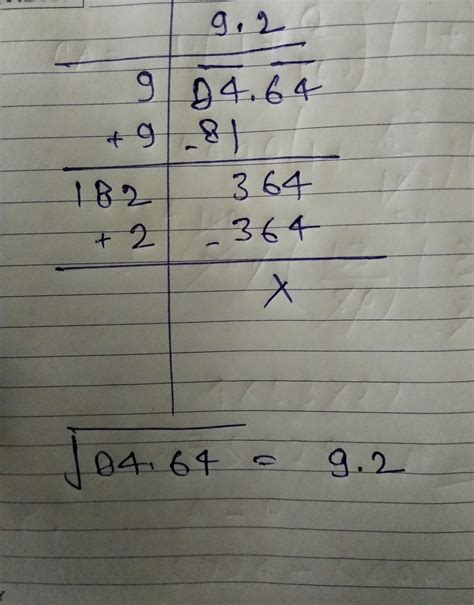 84.64 square root for decimal number - Brainly.in