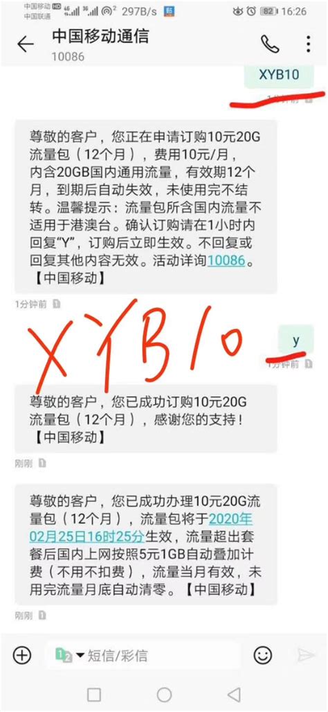 今日10086短信查询本机号码（10086交话费）_华夏文化传播网