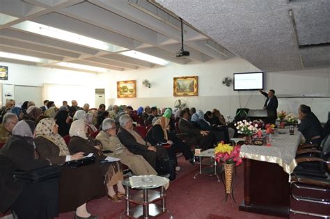 University of Baghdad Office Photos