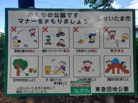 自由 の 女神 に対する画像結果