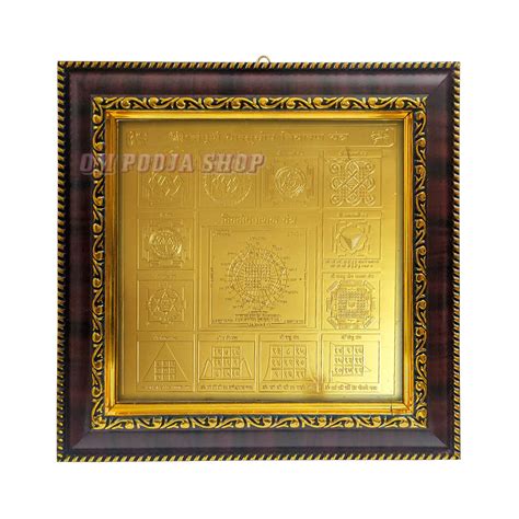 Shree Sampurna Vastu Dosh Nivaran Yantra in Copper with Gold Polish