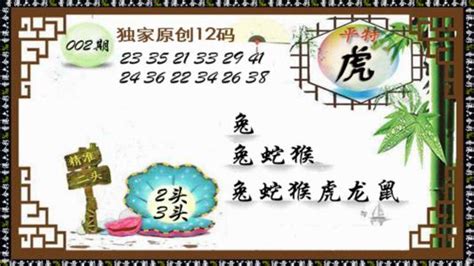 香港正版挂牌彩图-香港马会开奖日期表-高清跑狗图-一句解特码