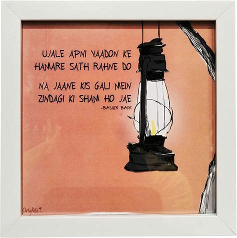 Northland Wall and Table Decor Framed Posters with Quotation-shayari ...