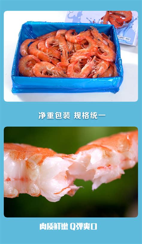 凯洋泰国香虾-大连海鲜礼盒_优质海产品