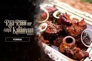 Watch Raja Rasoi Aur Anya Kahaniyaan Online | Season 4 | E5 - Purnea