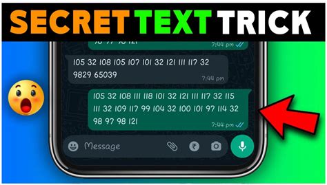 Image result for Text Message Decoder