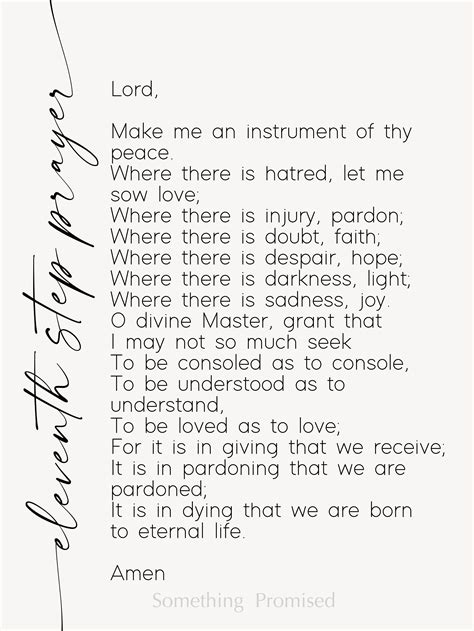 Eleventh Step Prayer Metal Print on Reclaimed Wood Frame-11th Step Wall ...