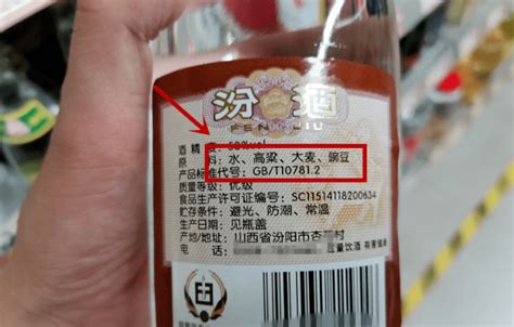 酒水产品使用防伪标签有什么作用？_【酒水】-苏州点迈软件系统有限公司