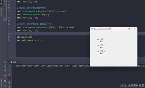 Image result for PyQt5 Python Link