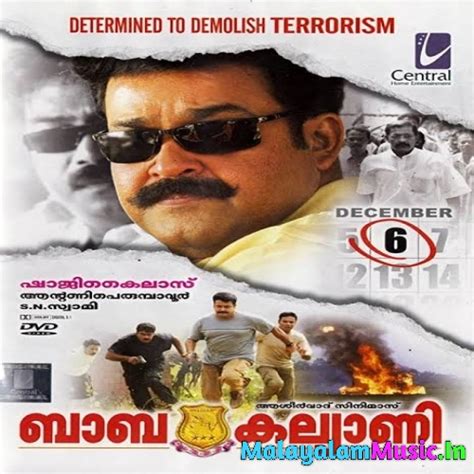 Kai Niraye (Baba Kalyani) (Female) Manjari Mp3 Song Download ...