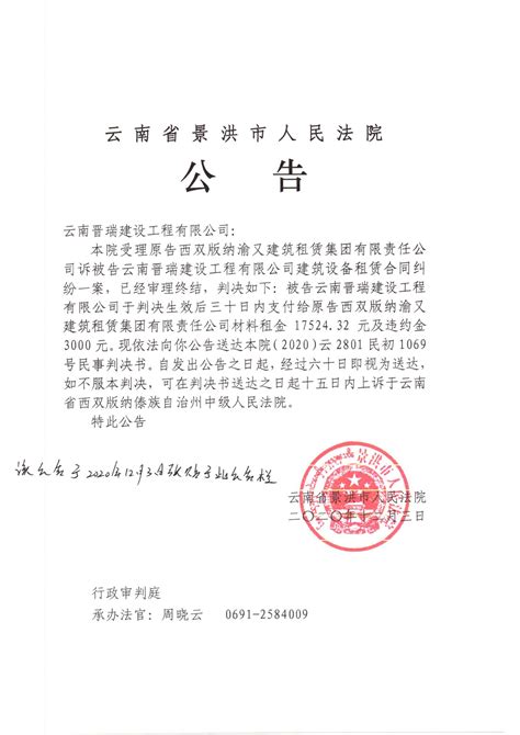 合作伙伴 - 中京华（北京）工程咨询有限公司