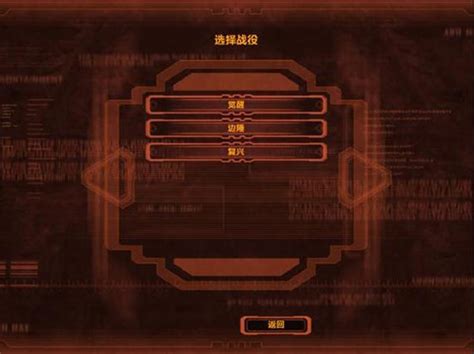 防御阵型复兴中文版下载_含觉醒+DLC1+复兴资料片_飞翔游戏