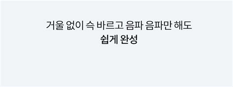 Rom&nd Dewyful Water Tint | Maccaron