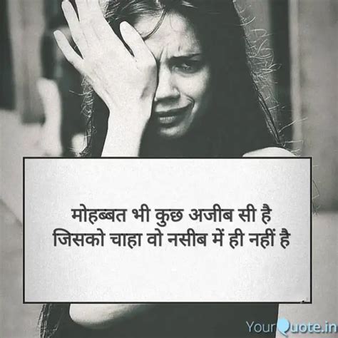 Quotes & Writings by DEVASHISH | YourQuote