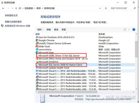How to Reinstall MySQL 的图像结果