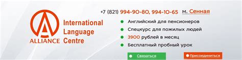 Курсы английского языка для пенсионеров | Приглашаем Вас в ...