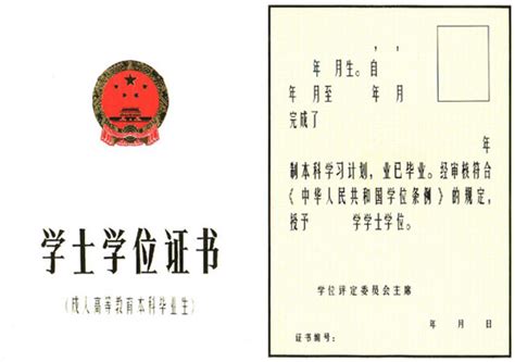 中国博士学位论文全文数据库图册_360百科