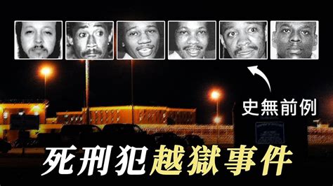 越狱电影的鼻祖，男主在死刑前几个小时成功越狱，真实人物改编,影视,犯罪,好看视频