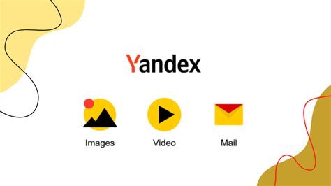 什么是 Yandex 应用程序以及如何使用它