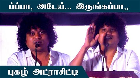 Pugazh Comedy CWC 的图像结果