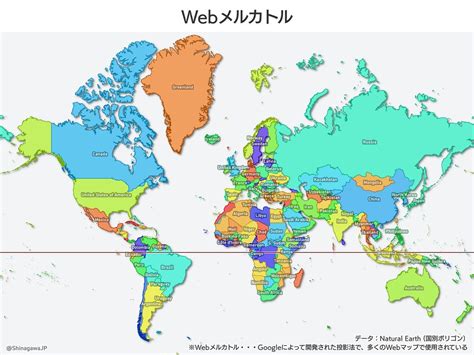 Image result for Hyper Realistic Java Map