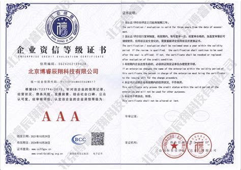 岳阳纸业获FSC国际森林管理体系认证证书-杭州FSC认证亮点咨询