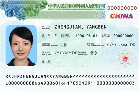 想到中国旅游却需要签证？大马人申请中国签证申请须知