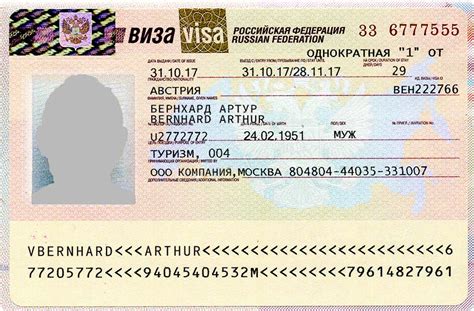 俄罗斯签证上的签证号码是那个？_俄罗斯签证代办服务中心