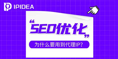 SEO想不想成为HTTPS-seo实战技术